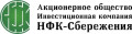 НФК-Сбережения