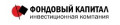 ИК «Фондовый Капитал»