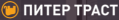 Питер Траст