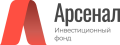 Арсенал