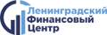 Ленинградский финансовый центр
