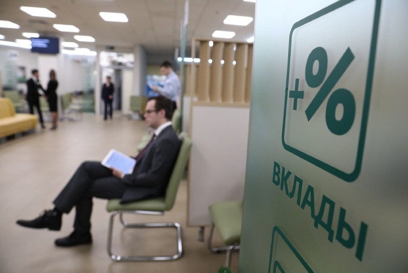 Банки РФ навязывают клиентам рискованные финпродукты вместо вкладов