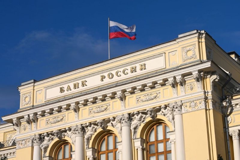 Центробанк РФ одобрил криптодеривативы: чего ожидать от данного решения