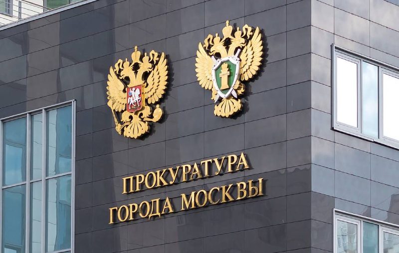 Почти 900 млн рублей хочет взыскать прокуратура Москвы с дропперов