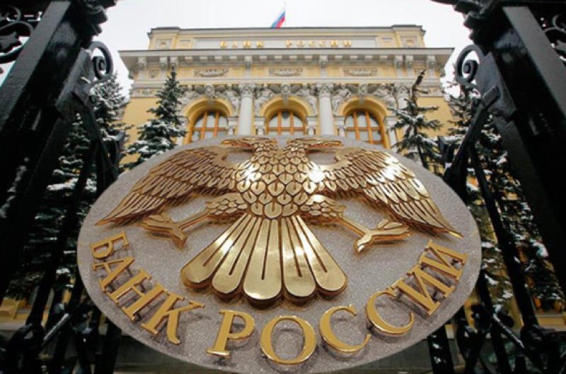 Банк России уступил в ключевой ставке на 0,5 %