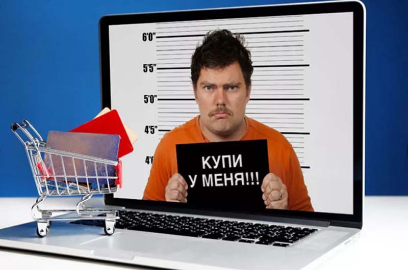 Как кибермошенники готовятся к «Чёрной пятнице»