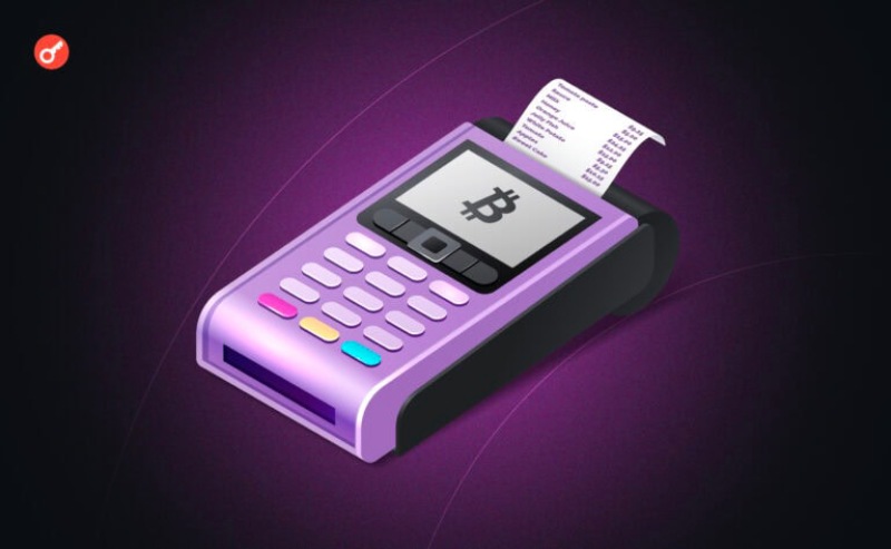 Оплата криптовалютой пользуется все большей популярностью во всем мире