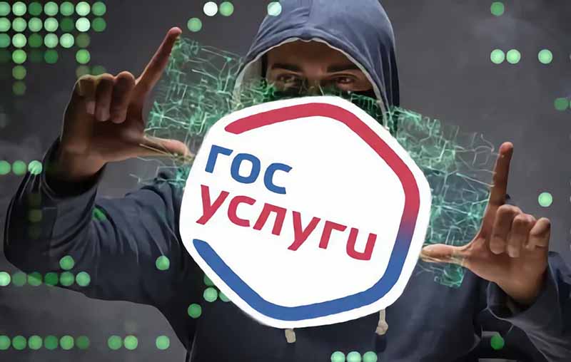 Телефонные мошенники добираются до «Госуслуг» через фейковые штрафы ГИБДД