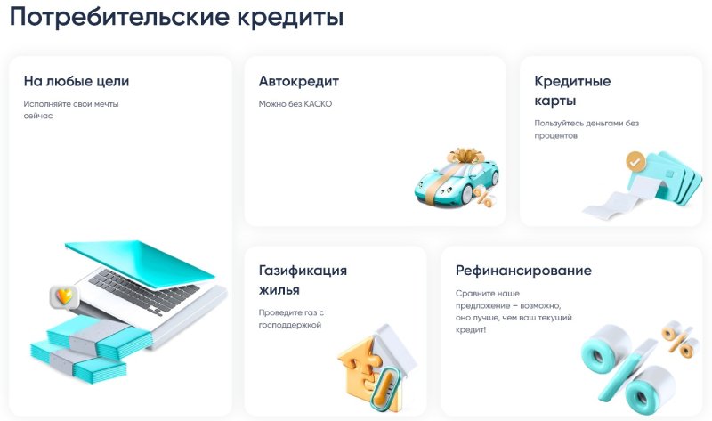 Банк «Левобережный»