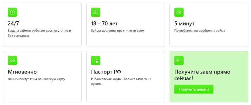 ПигБот