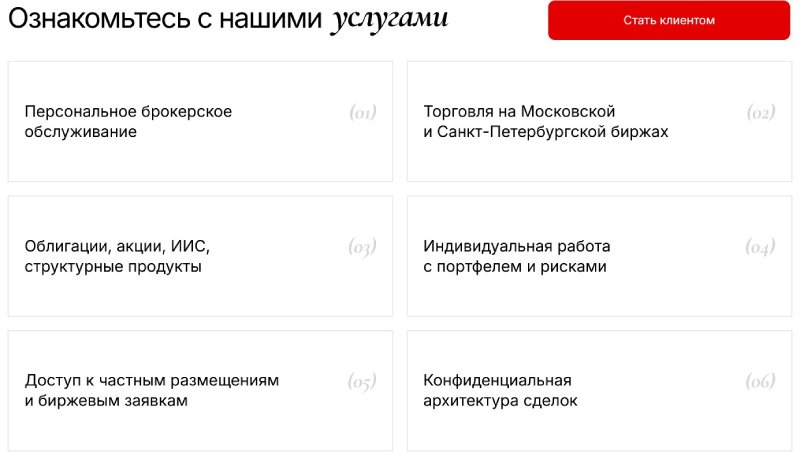 Ф-Брокер