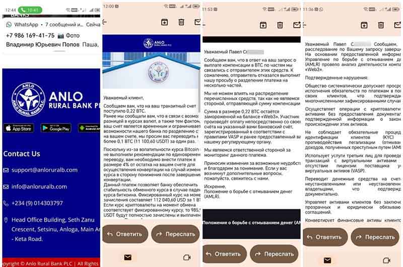 Big News (big-newss.com): «полезные» статьи на службе чарджбэк-мошенников