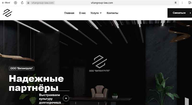 Big News (big-newss.com): «полезные» статьи на службе чарджбэк-мошенников