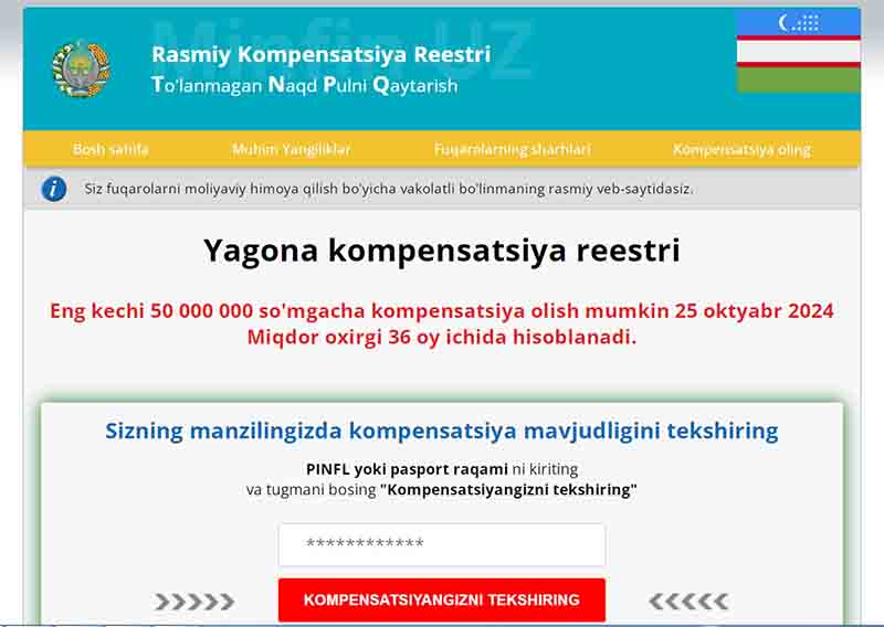 Minfin UZ Yagona kompensatsiya reestri: обман с компенсациями набирает обороты