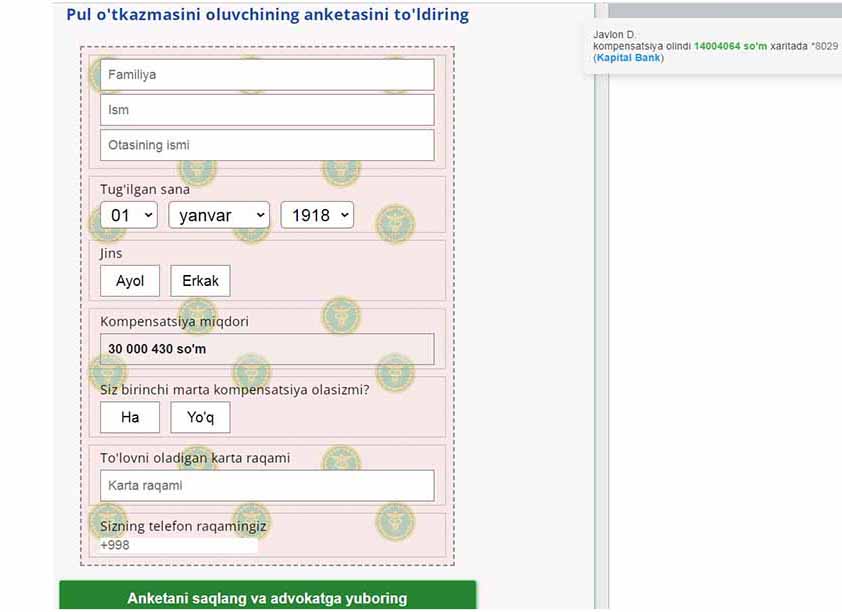 Minfin UZ Yagona kompensatsiya reestri: обман с компенсациями набирает обороты