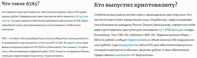 A7A5web — подставной терминал брокеров-мошенников A7A5web — подставной терминал брокеров-мошенников