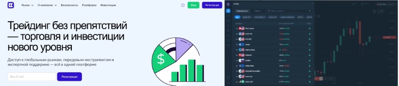 A7A5web — подставной терминал брокеров-мошенников A7A5web — подставной терминал брокеров-мошенников