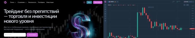 A7A5web — подставной терминал брокеров-мошенников A7A5web — подставной терминал брокеров-мошенников