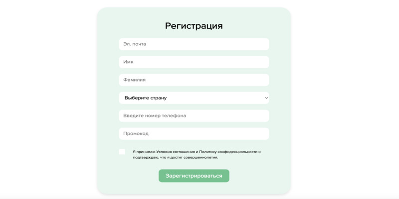 Assets Management Solutions