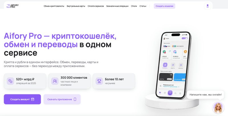 Aifory Pro