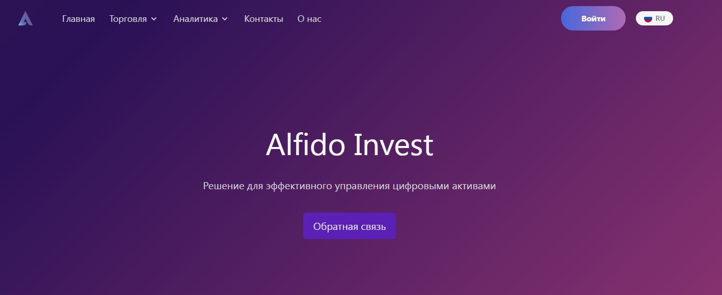 Alfido Invest