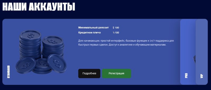 Лжеброкер Alkanuva — еще один мошенник, который не выводит клиентам деньги Лжеброкер Alkanuva — еще один мошенник, который не выводит клиентам деньги