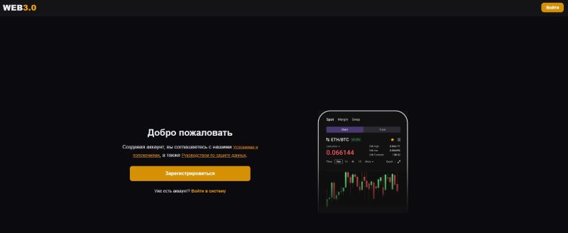 Api Space Network