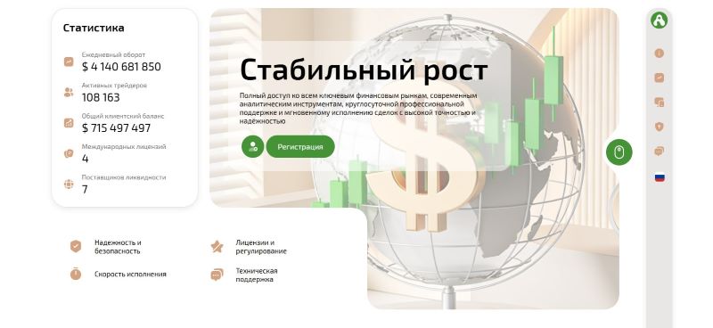 Asapairco