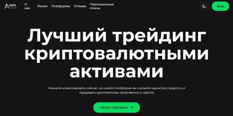 Asp Finance