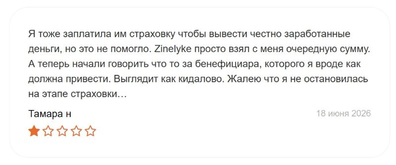 Псевдоплатформа Asset Center — очередное творение серийных мошенников для имитации прибыльной торговли и обмана населения