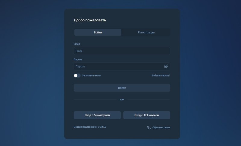 Торговый терминал AssetNode — поддельная платформа для «развода» трейдеров Торговый терминал AssetNode — поддельная платформа для «развода» трейдеров