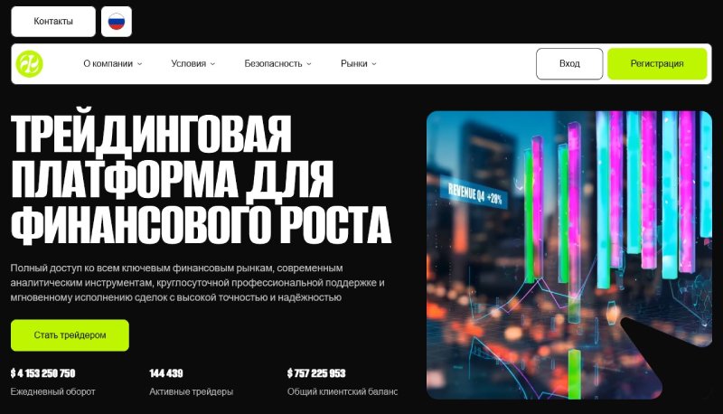 Онлайн-платформа AssetPort — новый терминал мошеннических брокеров Онлайн-платформа AssetPort — новый терминал мошеннических брокеров