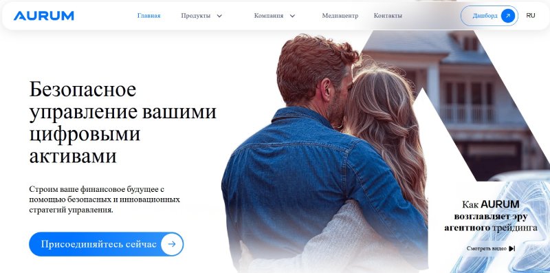 Aurum Foundation