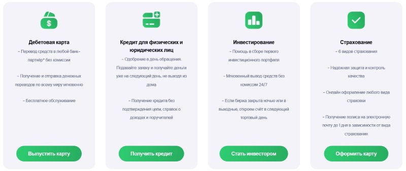 Axon Financial