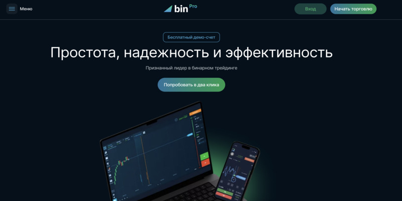 BinariumPro