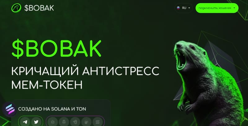 Bobak