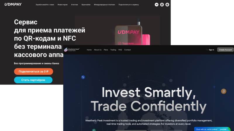 Брокеры и хайп-проекты: мониторинг за период 9.02–13.02 Брокеры и хайп-проекты: мониторинг за период 9.02–13.02