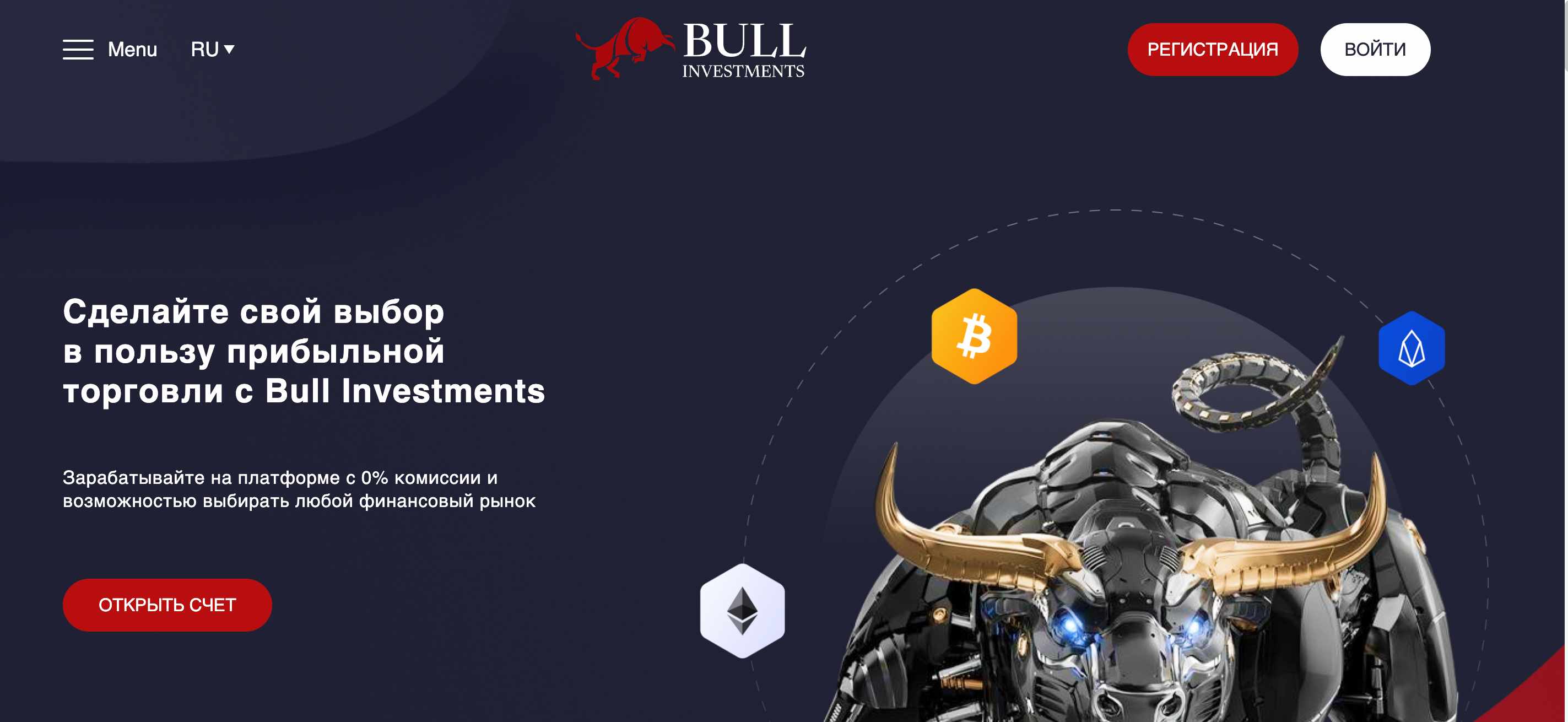 Bull Investments 