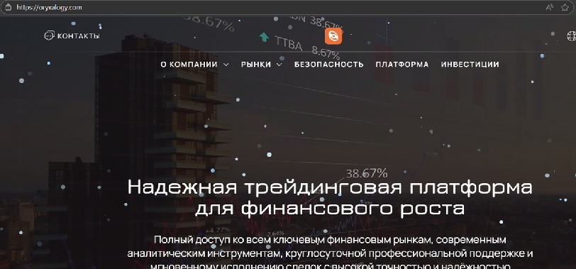 CQGWEB: как распознать фейковый торговый терминал и мошенников, которые его навязывают