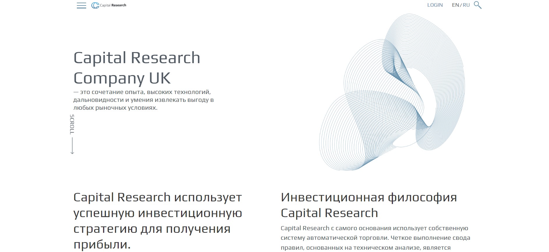 Capital Research