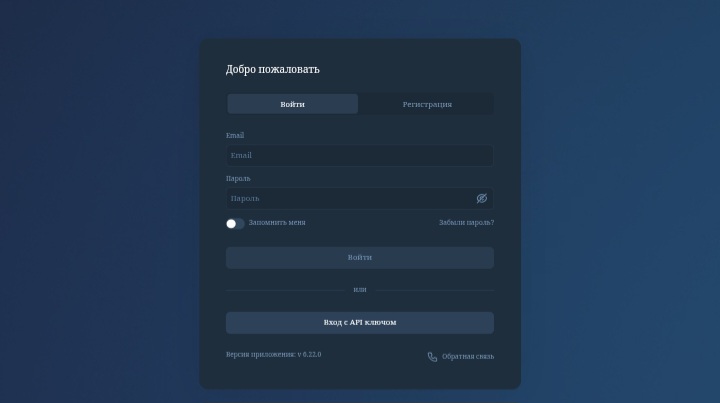 CapitalRoute — приложение для торговли или декорация для псевдоброкеров?