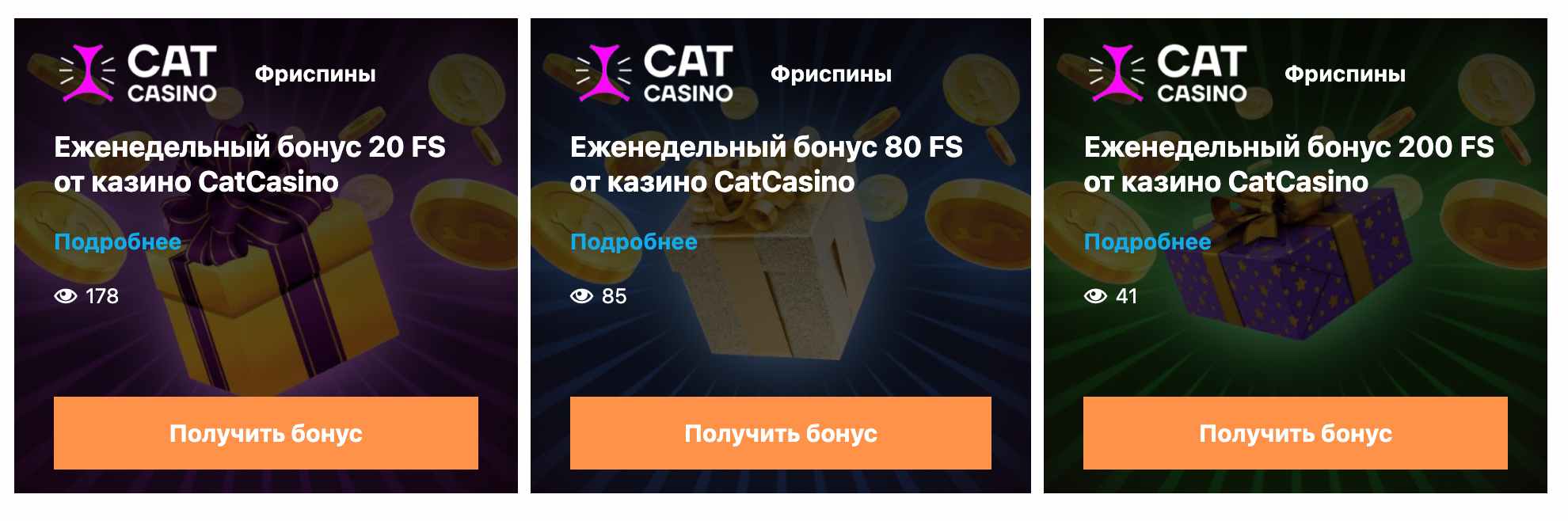 Что вы можете узнать у Билла Гейтса о cat casino