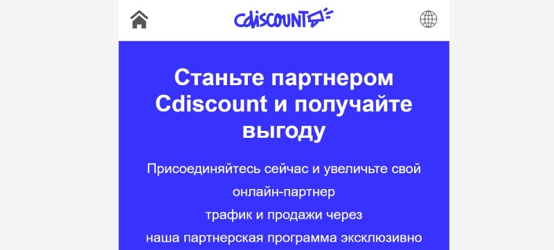 Cdiscoub