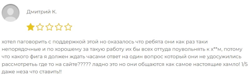 CiberaiX — псевдоброкер, который приносит трейдерам одни проблемы