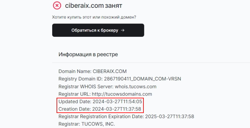 CiberaiX — псевдоброкер, который приносит трейдерам одни проблемы