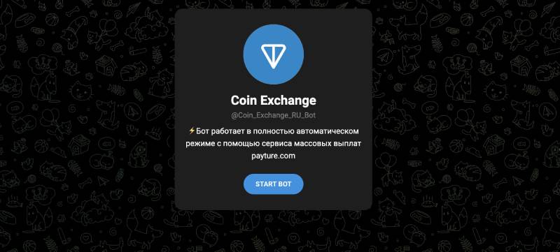 Coin Exchange RU Bot