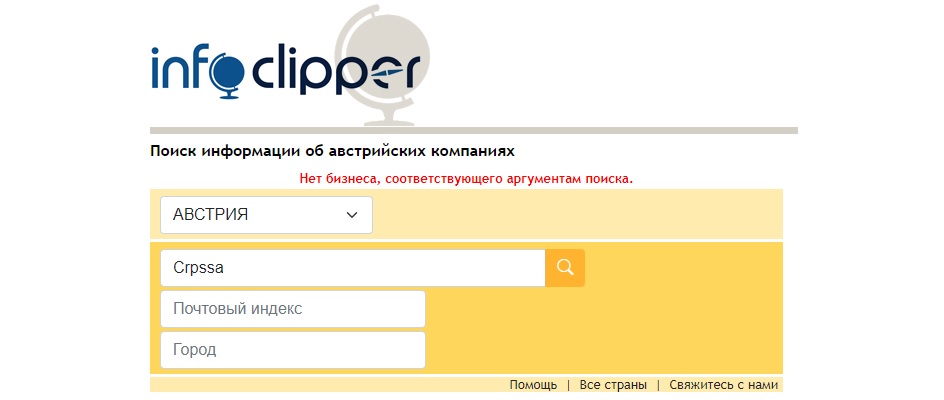 Crpssa — это скам-брокер, который предлагает заработок, но не выводит деньги