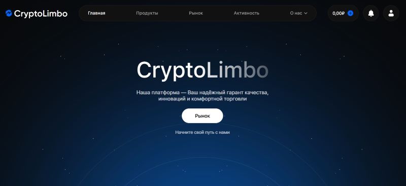 CryptoLimbo