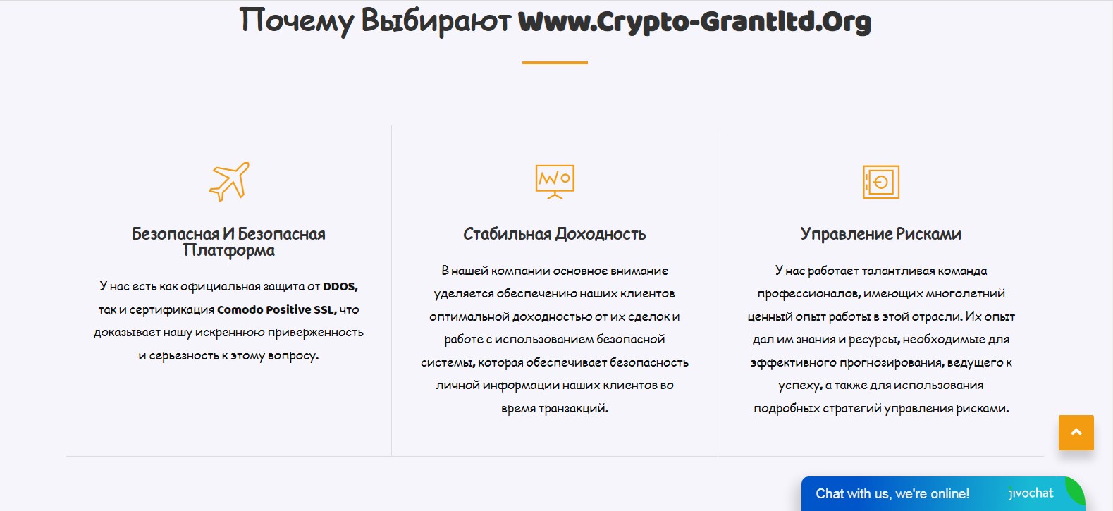 Crypto Grant Ltd 
