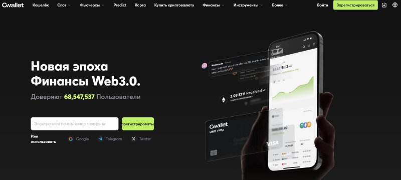 Cwallet